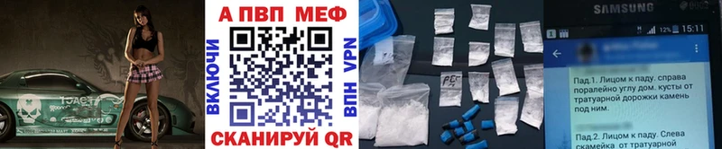 Продажа наркотиков Киров Альфа ПВП Мефедрон
