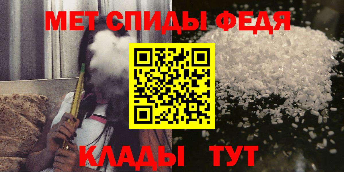 darknet клад  Киров  АМФЕТАМИН VHQ 