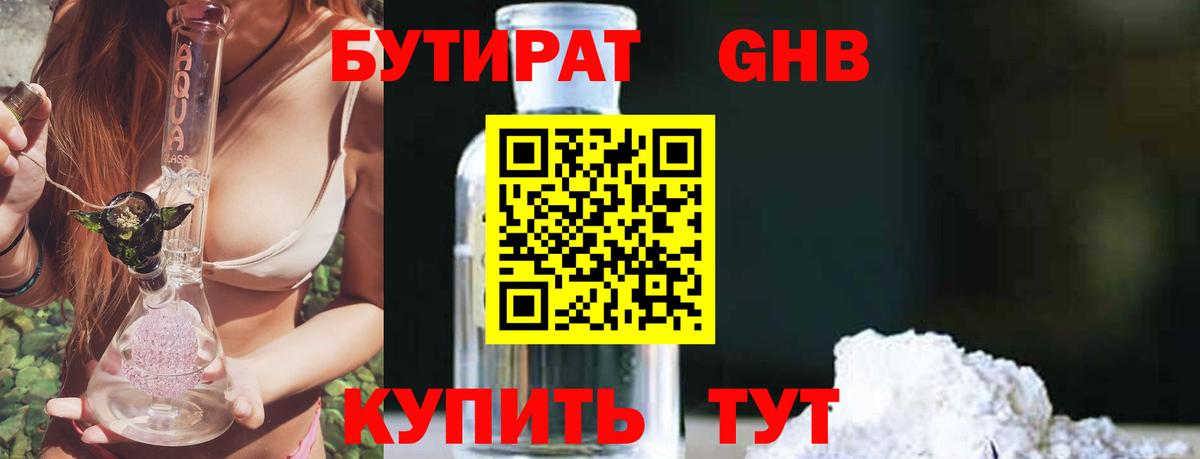 COCAIN Киров