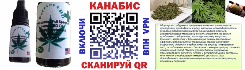 Canna-Cookies конопля  kraken зеркало  Киров 