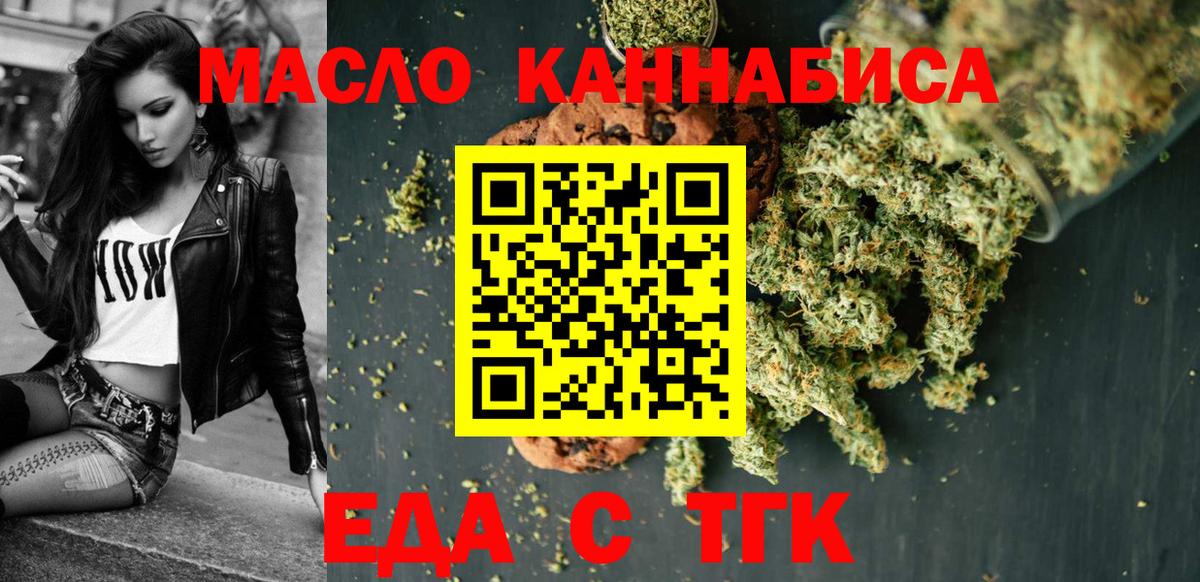 Киров  Canna-Cookies марихуана  Вход с VPN 