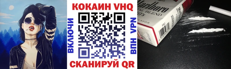 Cocaine VHQ  KRAKEN как войти  Киров 