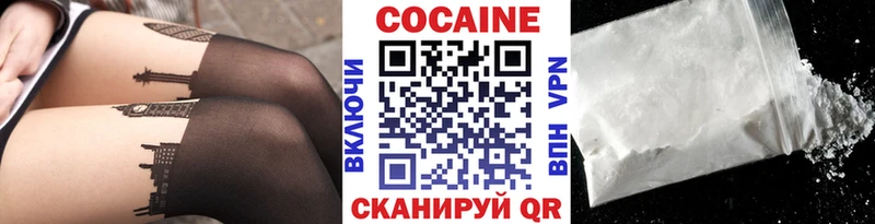 Cocaine FishScale Киров