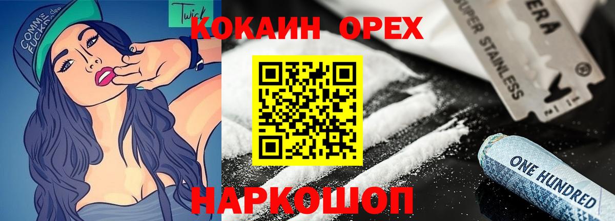 КОКАИН Эквадор Киров