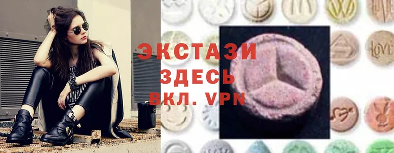 Ecstasy 99%  хочу   Киров 