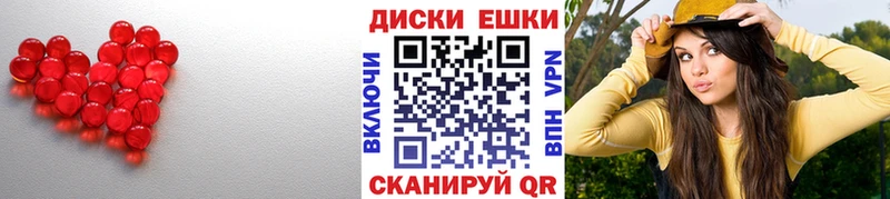 Экстази 250 мг  купить закладку  Киров 