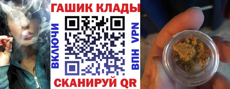 darknet официальный сайт  купить наркотик  Киров  ГАШ Premium 