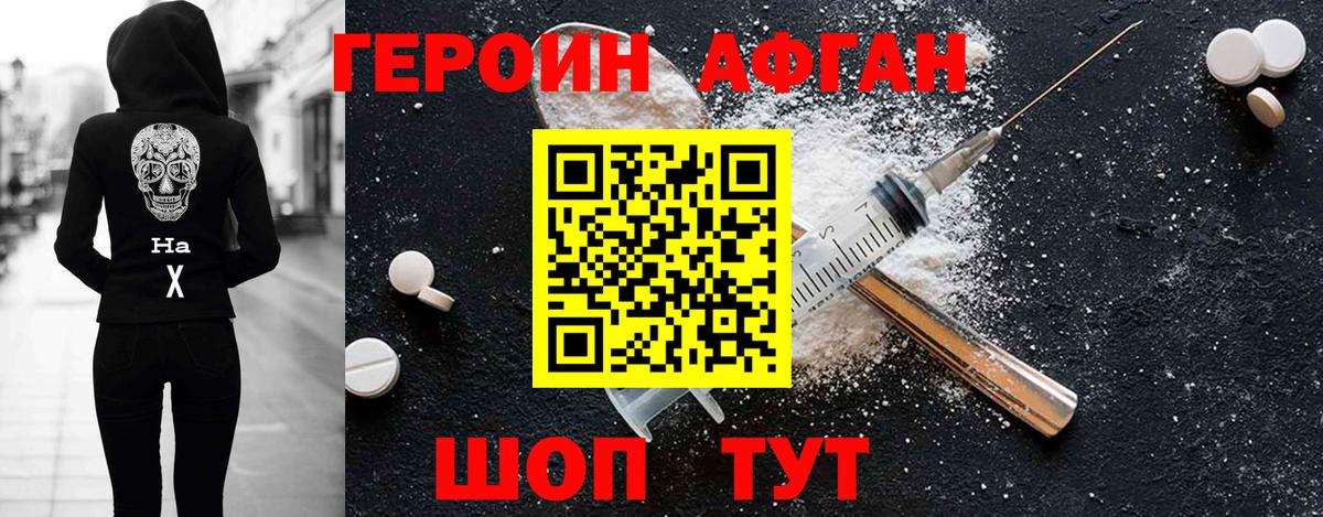 Киров  Мефедрон   Амфетамин кристаллы  Конопля  Героин  Наркошоп  Меф  Вход с VPN  КОКАИН 