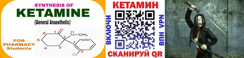 мега ONION  Киров  Кетамин ketamine 
