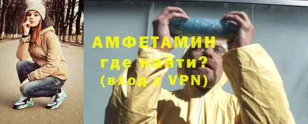 ALPHA PVP Майский