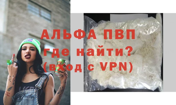 ALPHA PVP Майский