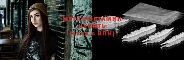 ALPHA PVP Майский