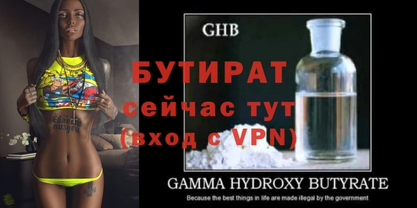 ALPHA-PVP Магадан
