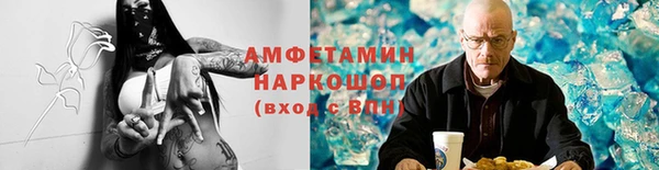 амфетамин Лихославль