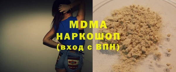 ALPHA-PVP Магадан