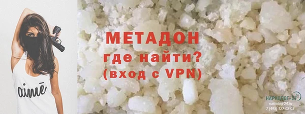 шишки Магас