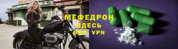 ALPHA PVP Майский