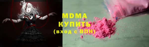 ALPHA PVP Майский