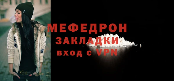ALPHA-PVP Магадан