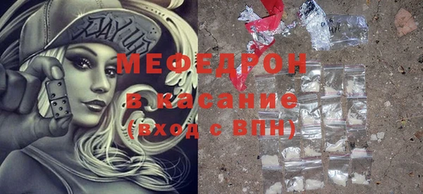 шишки Магас