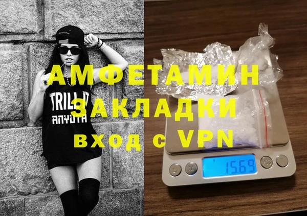 ALPHA-PVP Магадан