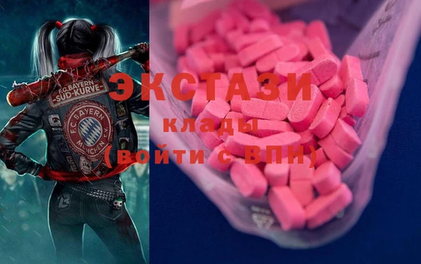 каннабис Долгопрудный