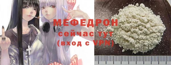 ALPHA PVP Майский