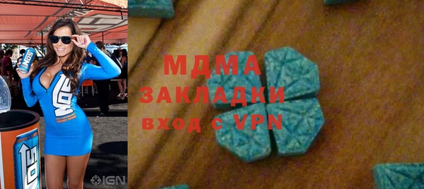 ALPHA-PVP Магадан