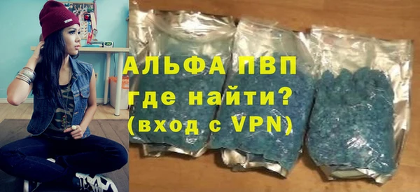 ALPHA PVP Майский