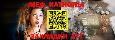 дживик Беслан