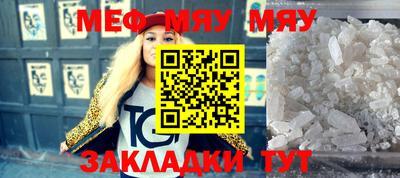 дживик Беслан