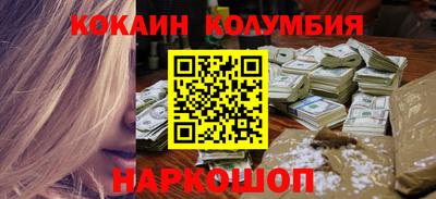 кокаин Азнакаево