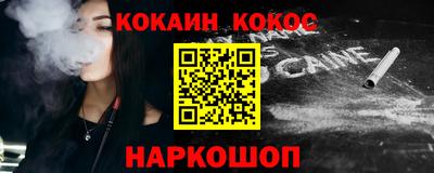 марки nbome Бийск