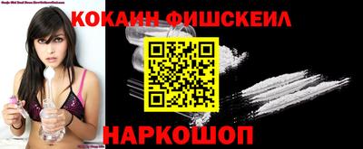 кокаин колумбия Гагарин