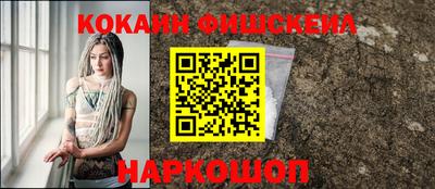 кокс Абинск