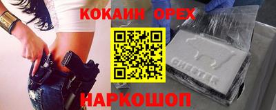 бошки Гай