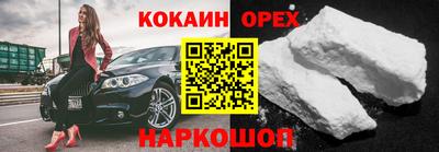 Альфа ПВП Берёзовский