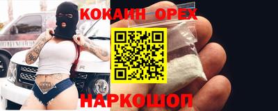 Альфа ПВП Берёзовский