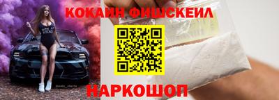 дживик Беслан