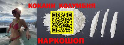 марки nbome Бийск