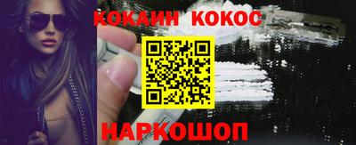 кокаин колумбия Гагарин