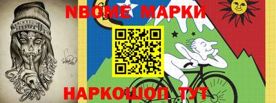 бошки Гай