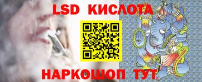 дживик Беслан