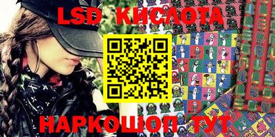 марки nbome Бийск