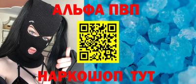 Альфа ПВП Берёзовский