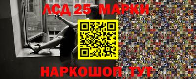 дживик Беслан