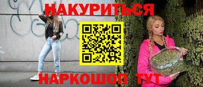 кокаин колумбия Гагарин