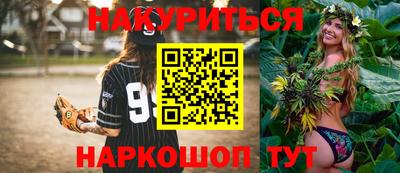 марки nbome Бийск