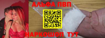 дживик Беслан