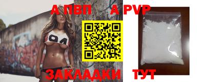 бошки Гай